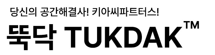 뚝딱! 전문가의 현장:: 키아씨파트너스